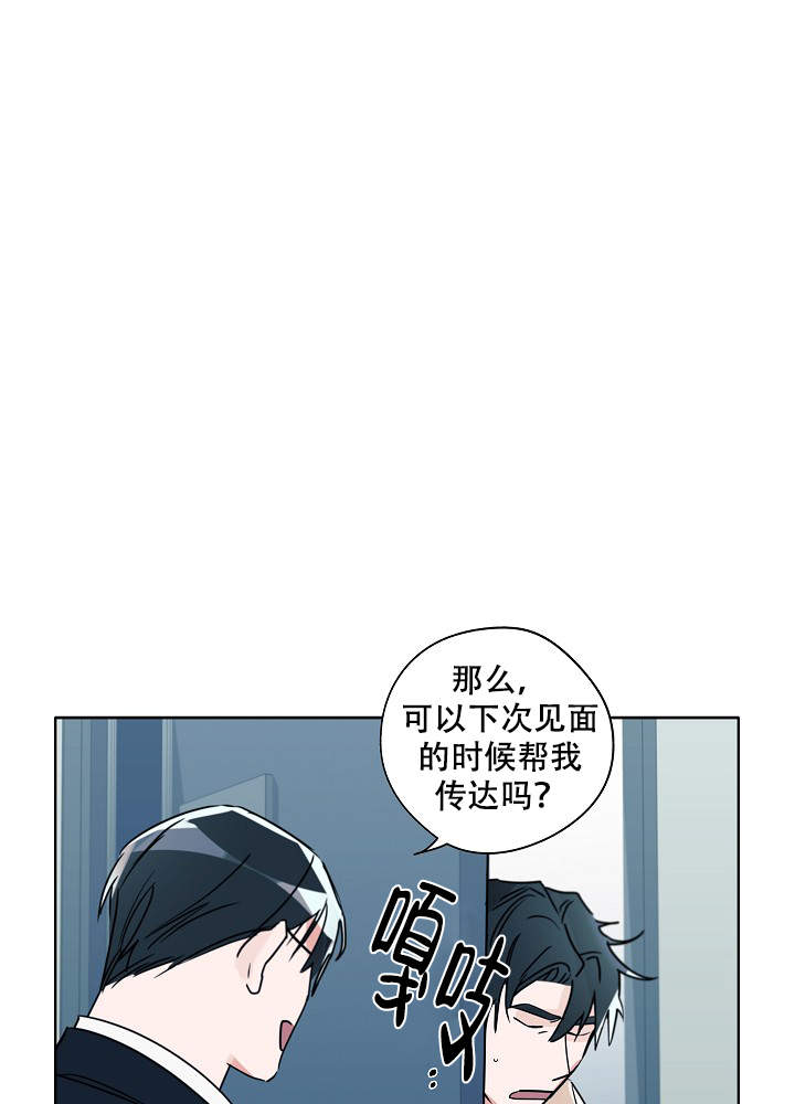 完美的逮捕漫画漫画,第48话1图