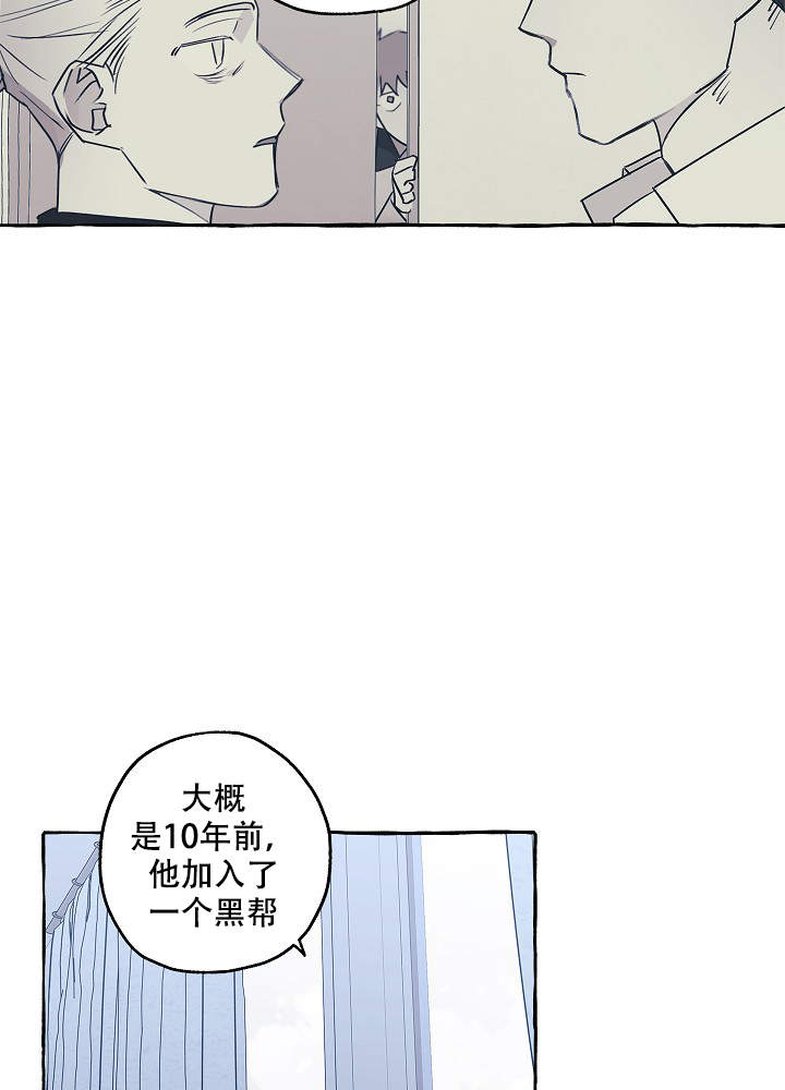 完美的恋爱完整版电影港漫画,第43话2图