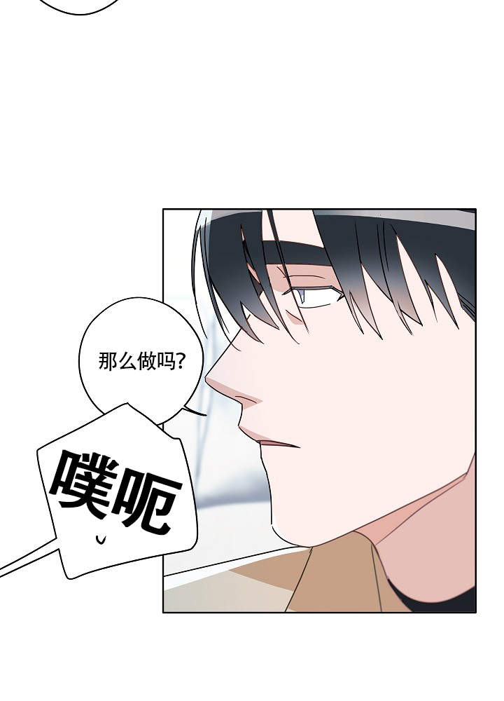 完美犯罪案件能查出来吗漫画,第55话1图