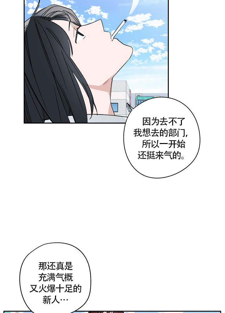 完美的母亲李永斌阅读理解漫画,第72话2图