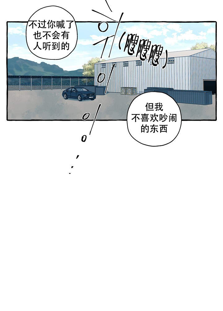 完美的人漫画,第33话1图