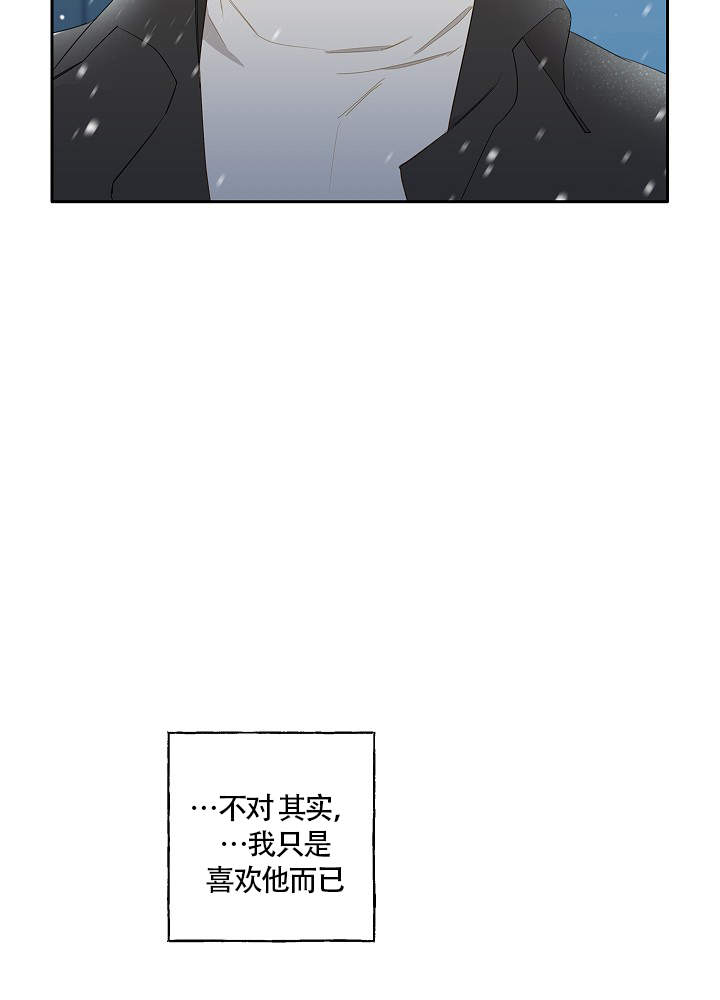 完美犯罪被警察审问小说漫画,第64话2图