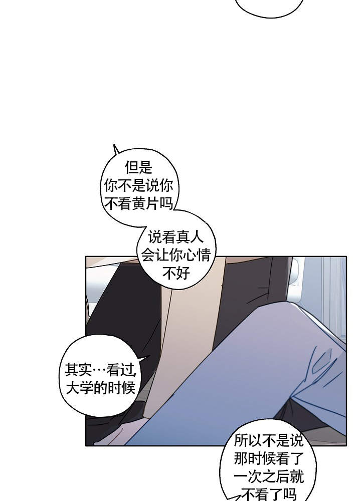 完美的逮捕 必看漫画漫画,第55话1图