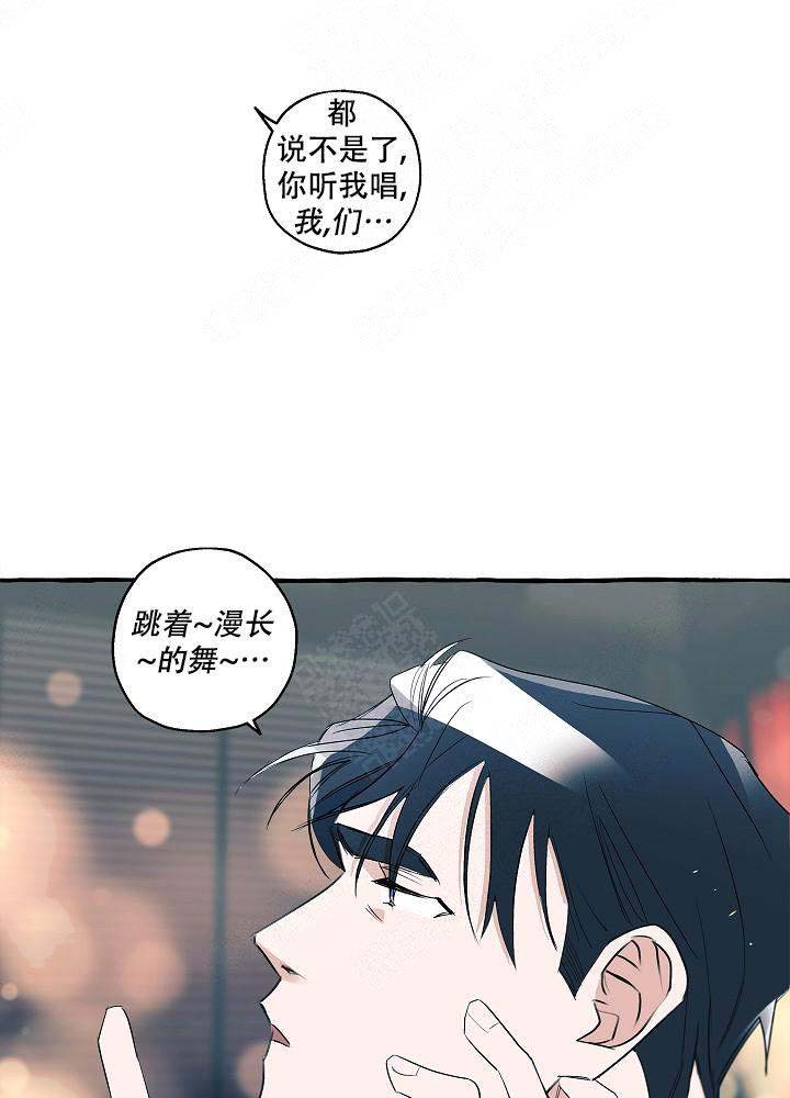 完美的逮捕免费阅读漫画,第28话2图