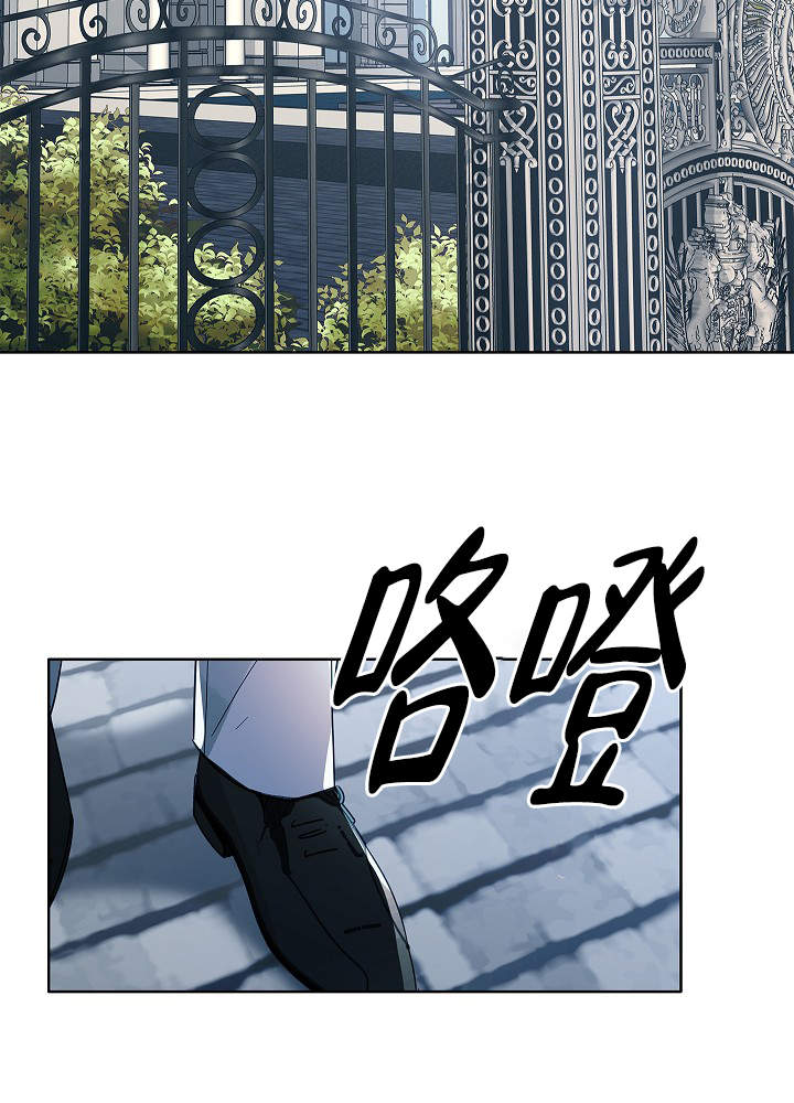 完美犯罪后续漫画,第49话2图