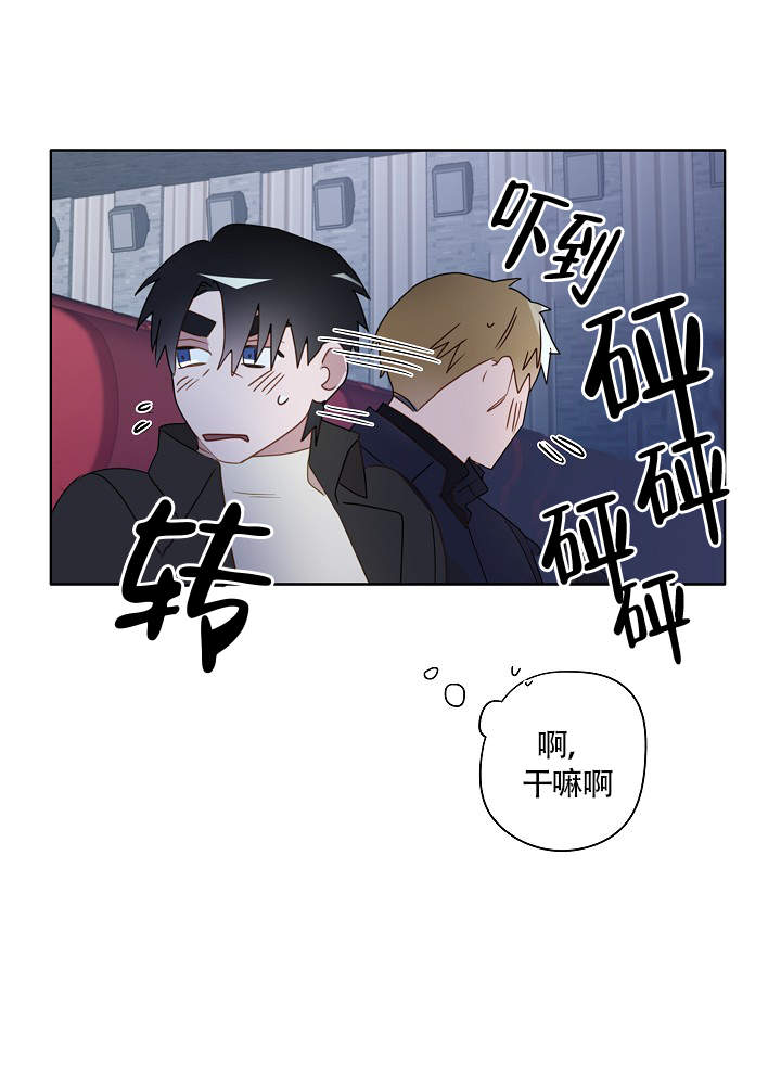 完美的阴道 迅雷漫画,第60话2图