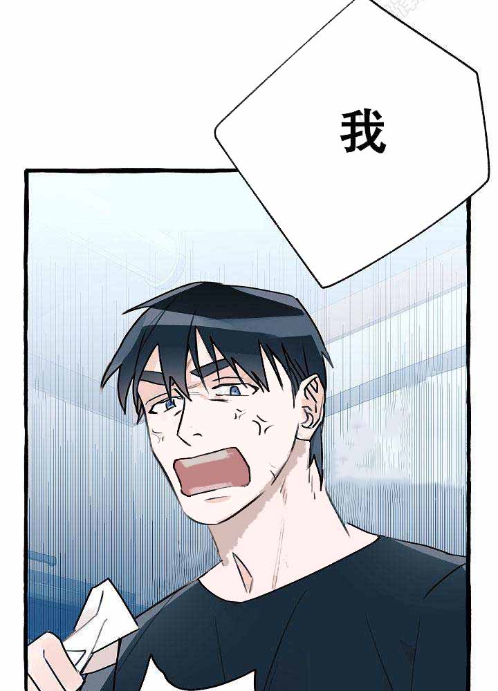 完美犯罪被警察审问小说漫画,第10话2图