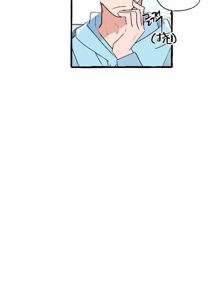 完美的阴道漫画,第17话1图