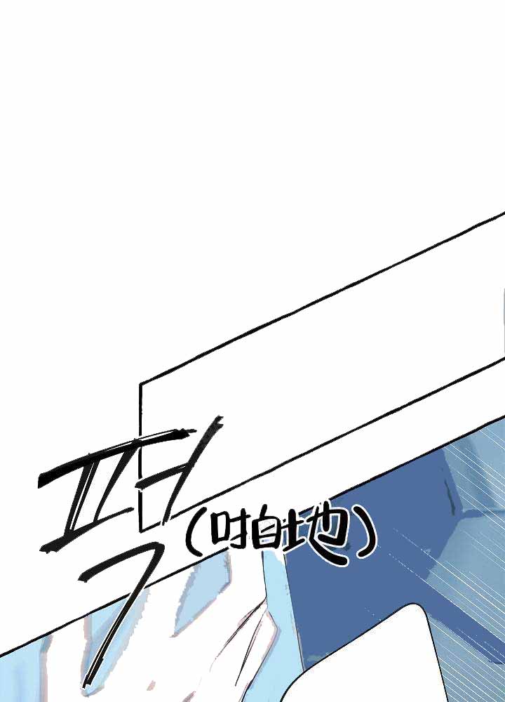 完美的妻子韩剧免费观看漫画,第19话2图