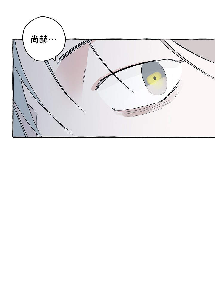 完美犯罪被警察审问小说漫画,第39话2图