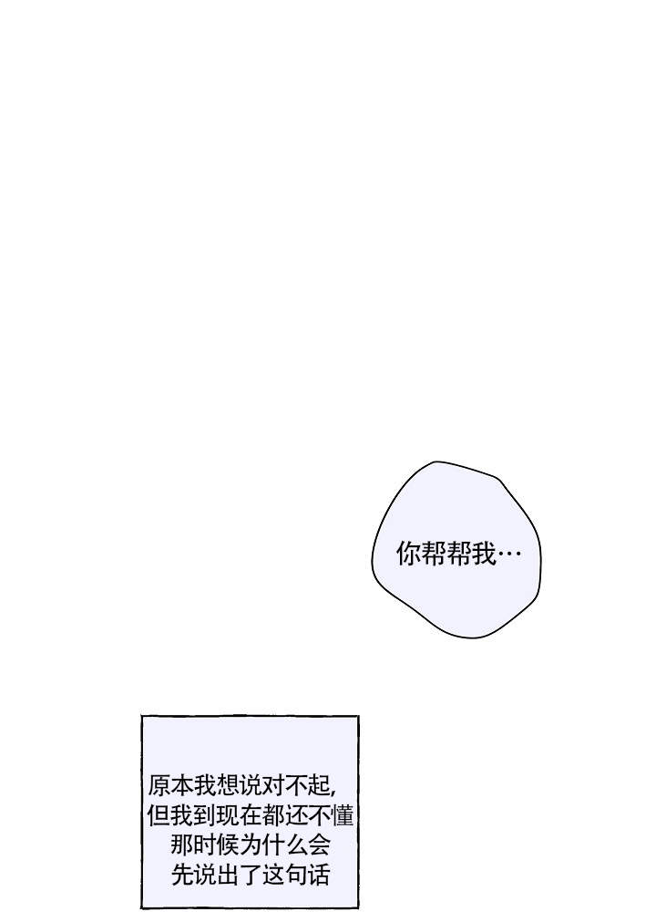 完美的阴道高清无删减韩国电影漫画,第64话2图