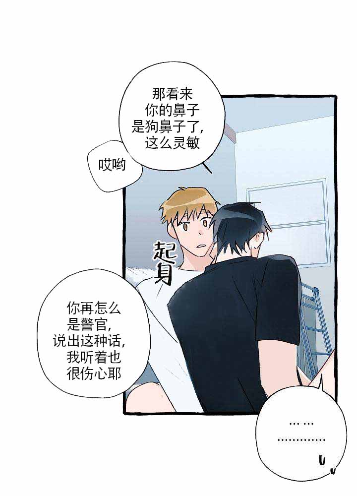 完美的犯罪杀人案漫画,第10话1图