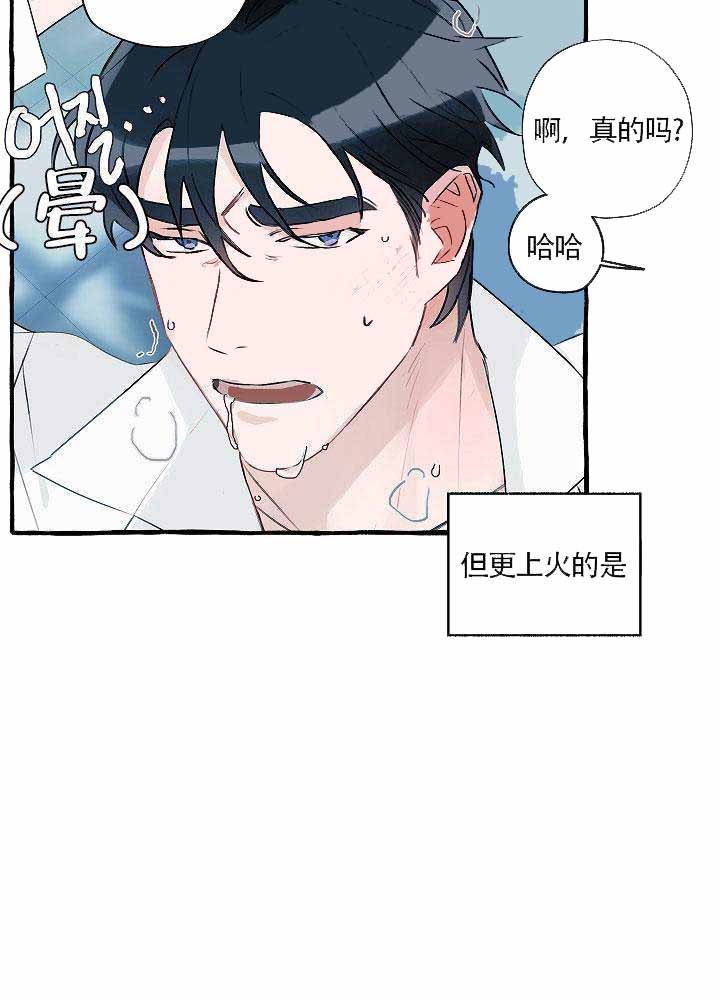 《完美的dai捕》漫画,第3话1图