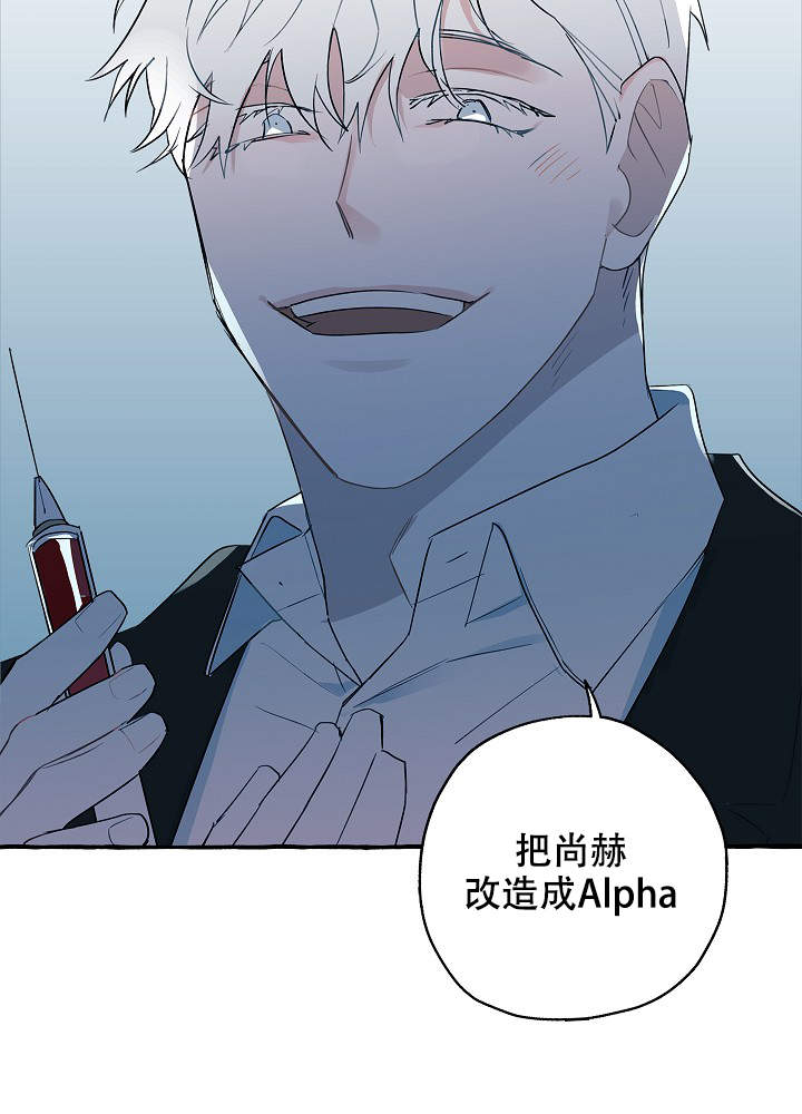 完美的逮捕非麻瓜漫画,第35话1图