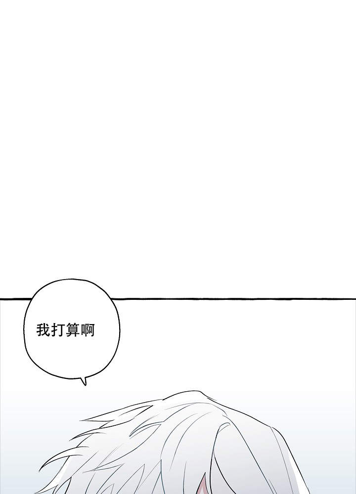 完美的妻子韩剧免费观看漫画,第35话2图