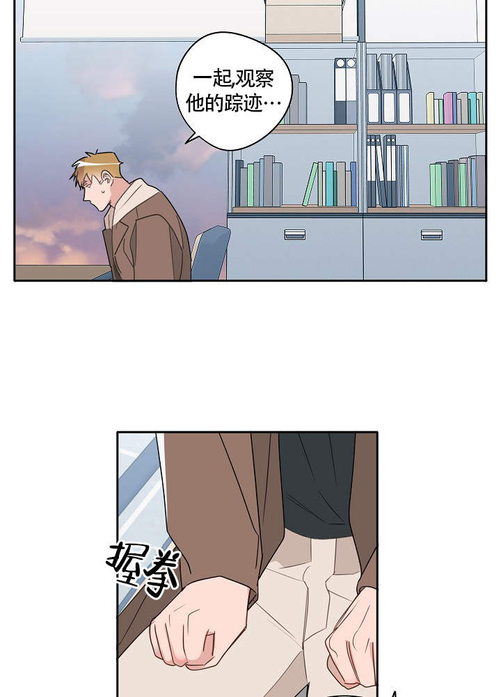 完美犯罪被警察审问小说漫画,第73话2图
