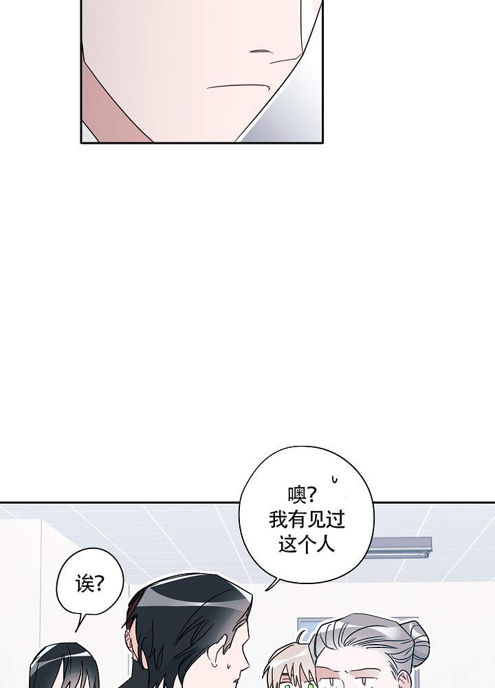 完美的阴道漫画,第66话1图