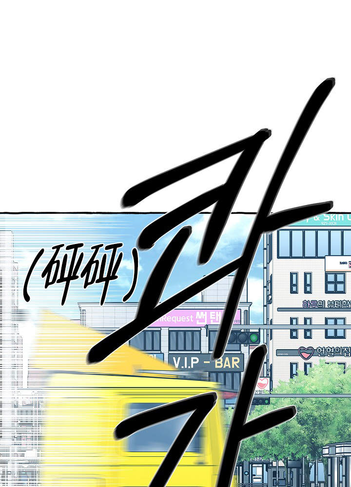完美犯罪被警察审问小说漫画,第39话1图