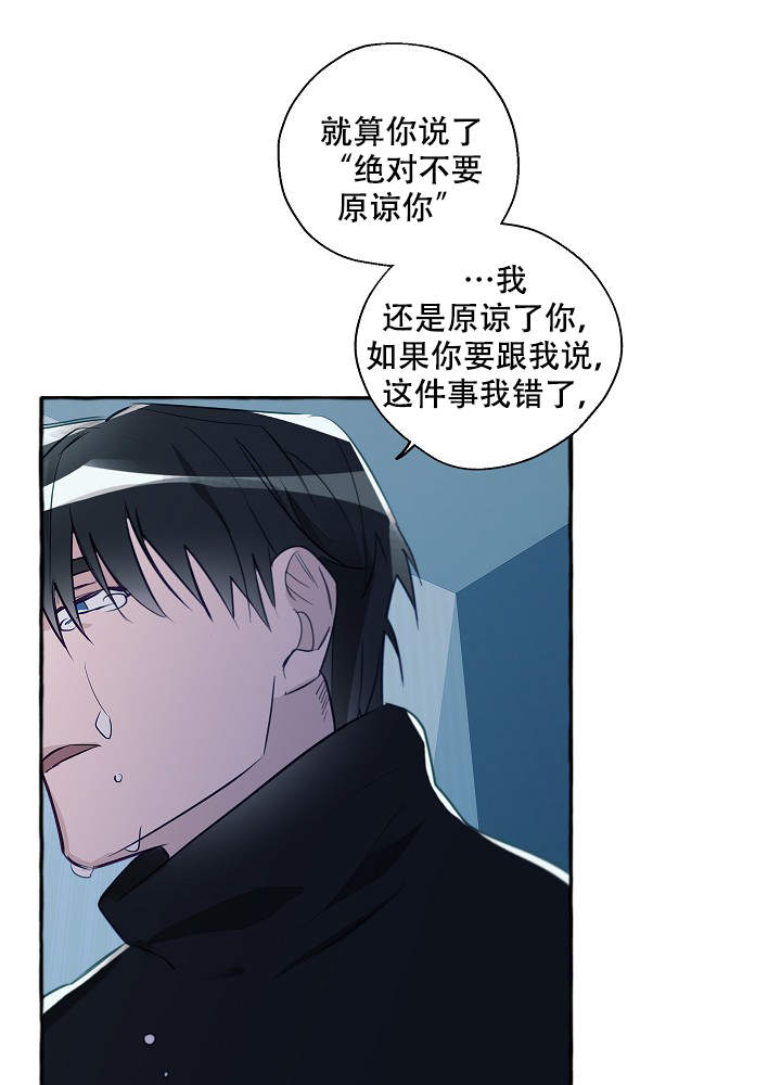 完美的家族在线免费版在线看漫画,第46话1图