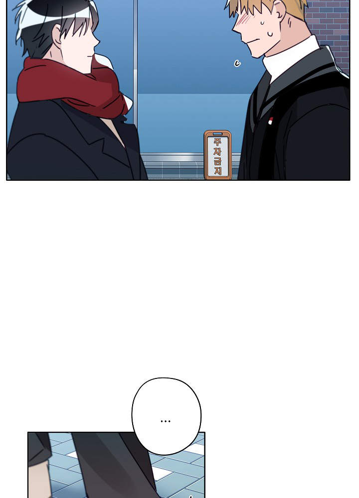 完美的人漫画,第51话1图