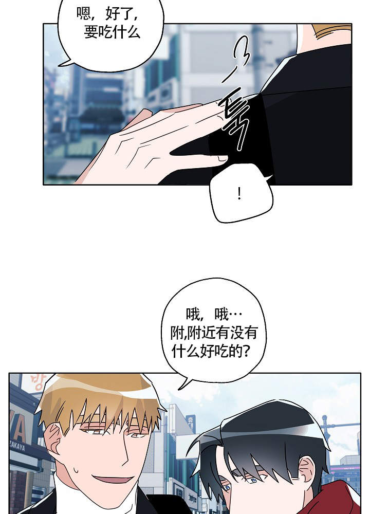完美犯罪被警察审问小说漫画,第53话2图