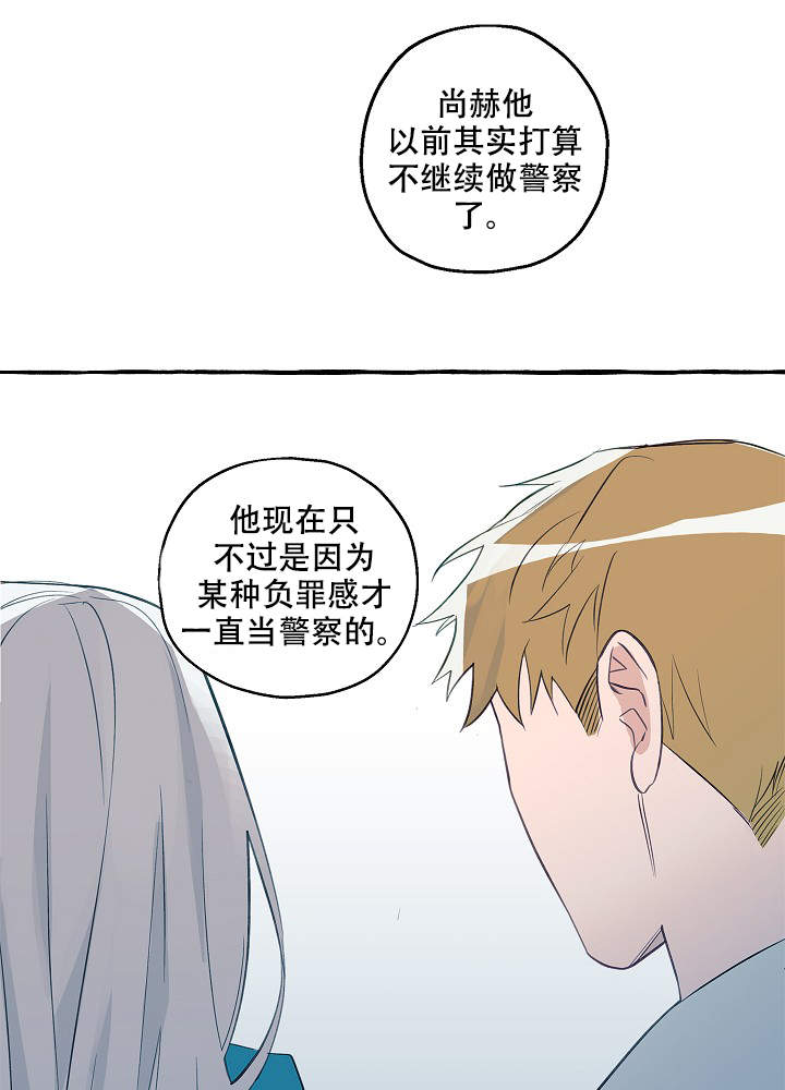 完美的表情包图片漫画,第41话1图