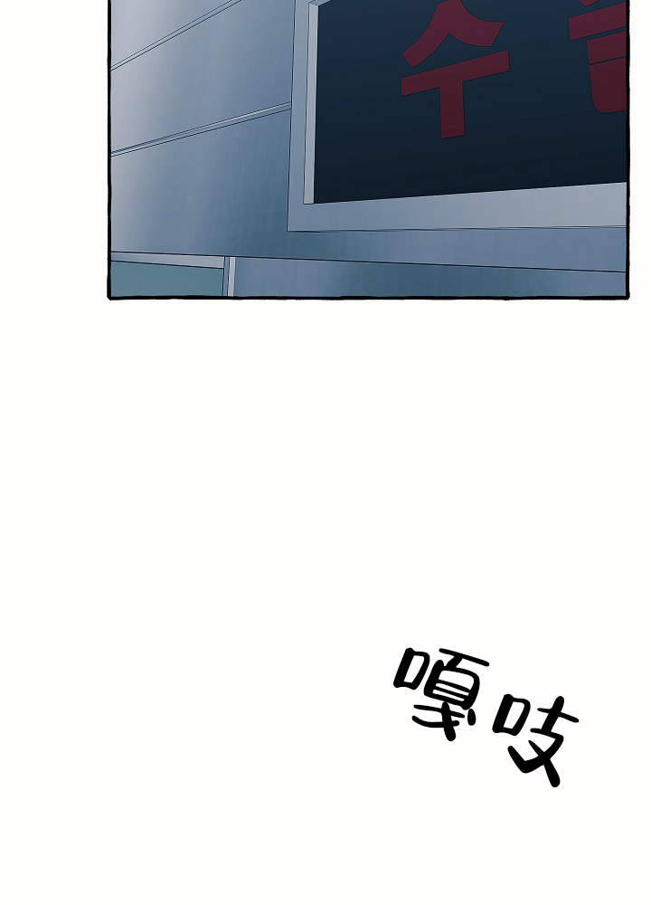 完美犯罪被警察审问小说漫画,第41话2图