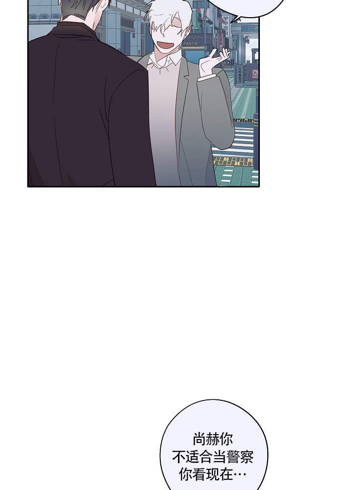 完美犯罪被警察审问小说漫画,第63话1图