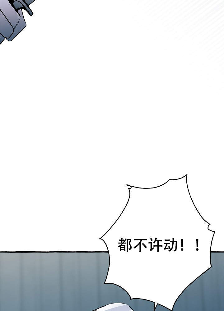 完美的日子电影漫画,第38话2图