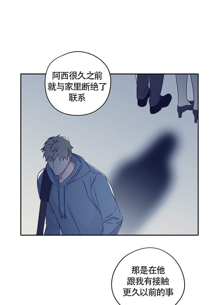 完美犯罪被警察审问小说漫画,第67话1图