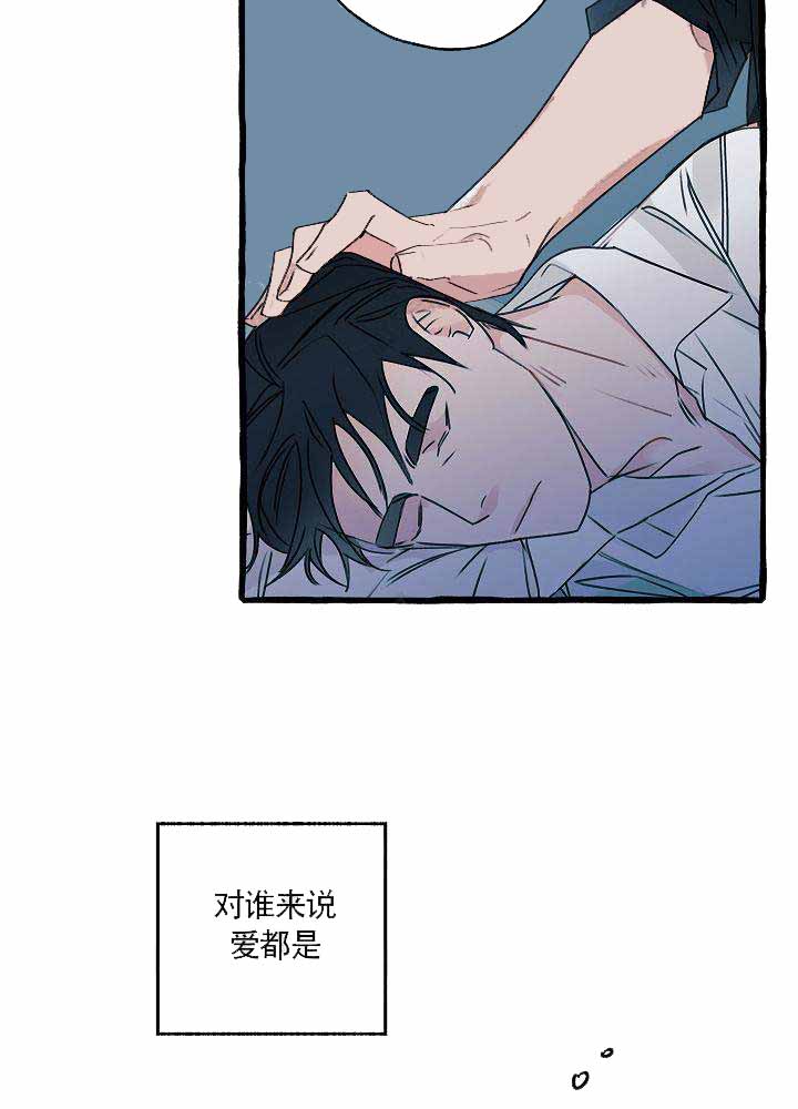 完美犯罪被警察审问小说漫画,第12话2图