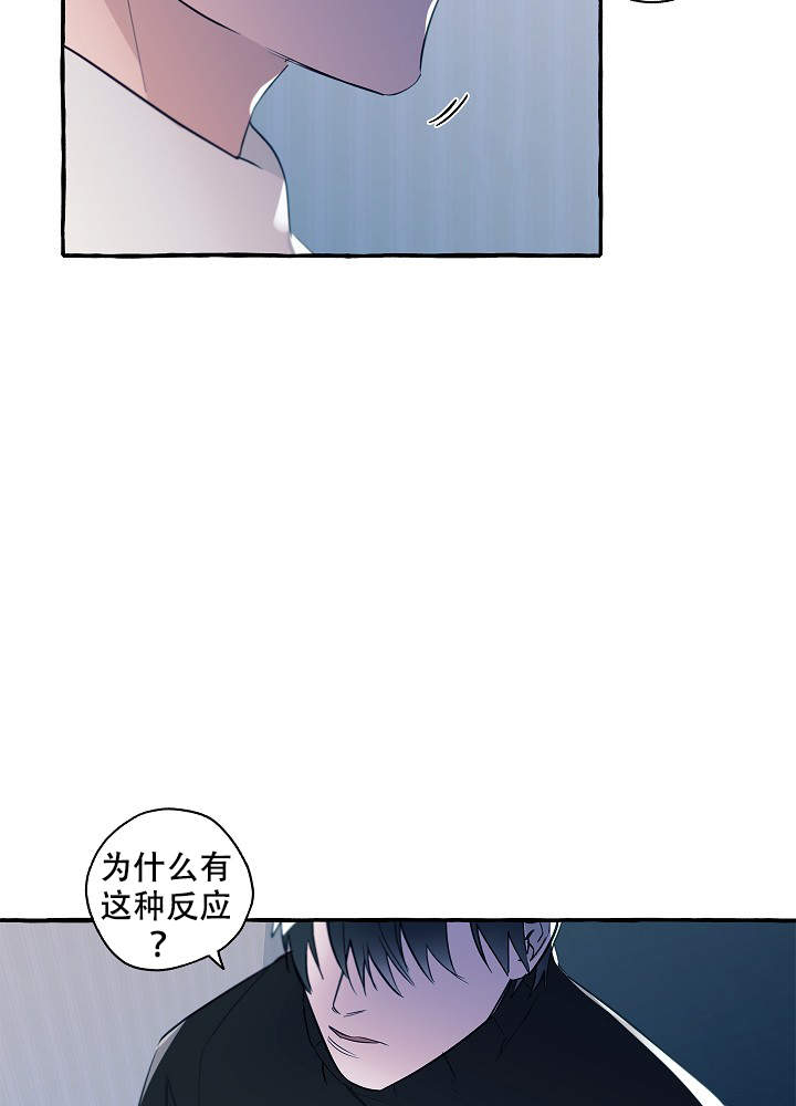 完美逮捕哦!漫画,第44话2图