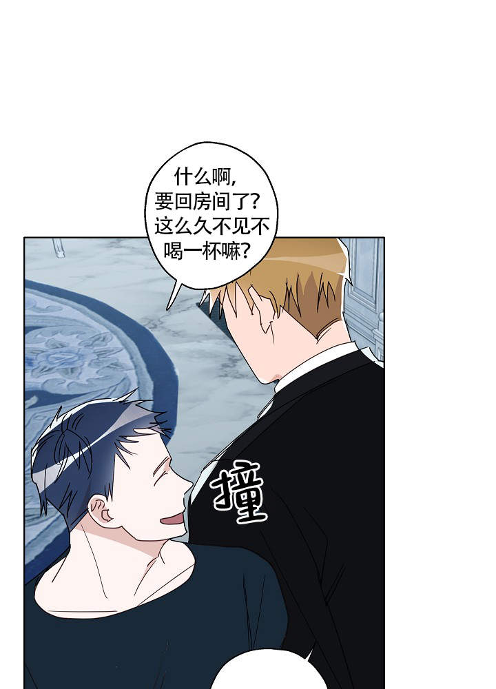 完美定罪漫画,第57话2图