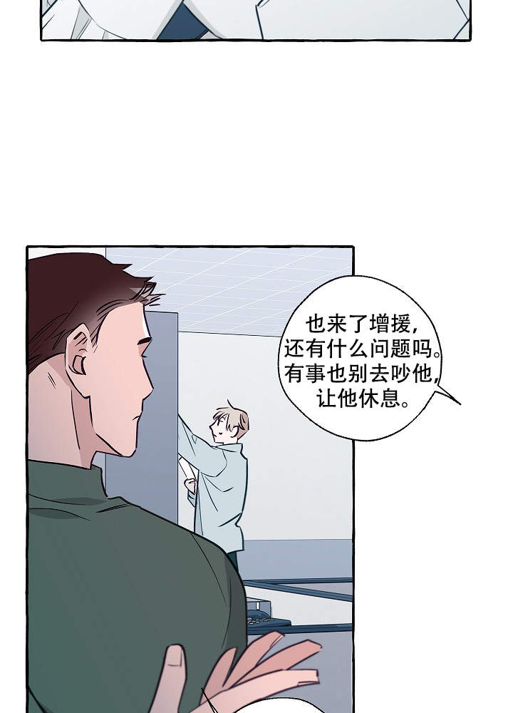 完美的逮捕漫画全集免费漫画,第45话1图