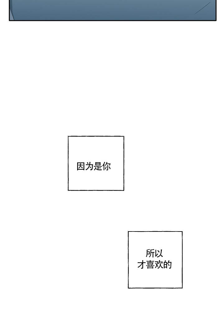完美犯罪被警察审问小说漫画,第64话2图