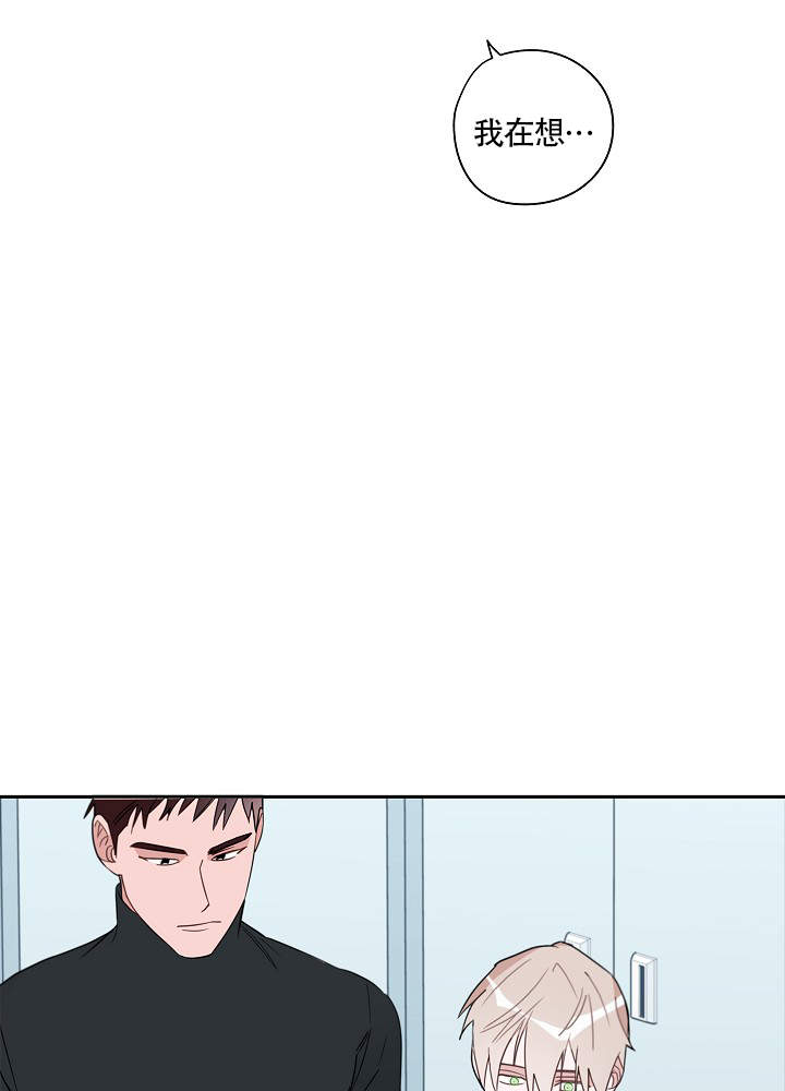 完美犯罪被警察审问小说漫画,第67话2图