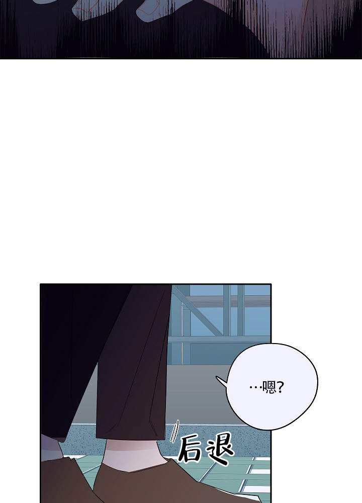 完美犯罪被警察审问小说漫画,第63话1图