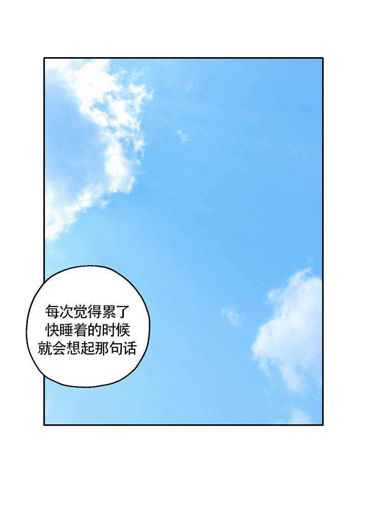 完美犯罪被警察审问小说漫画,第72话1图