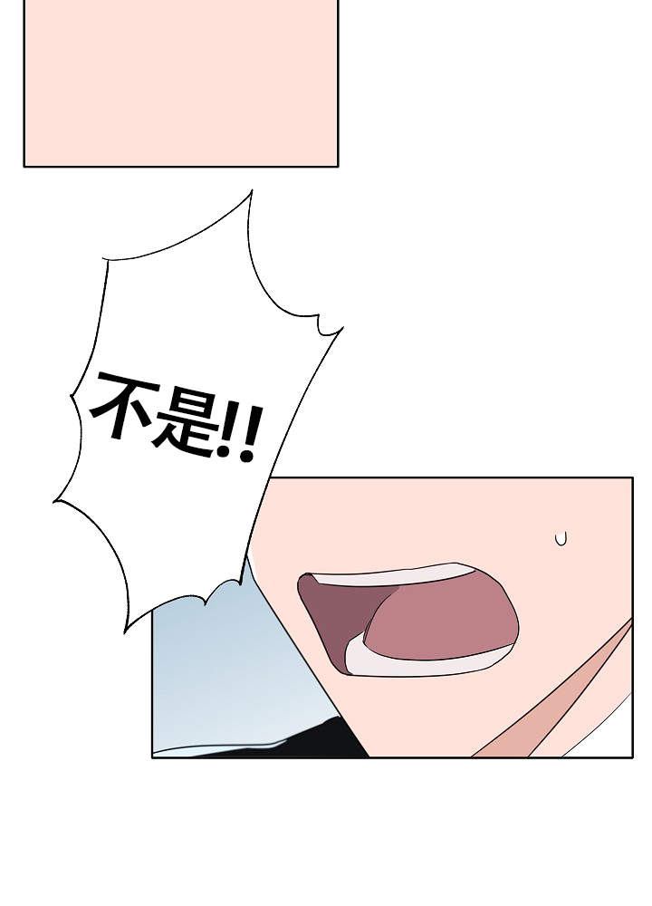 完美的人漫画,第52话2图