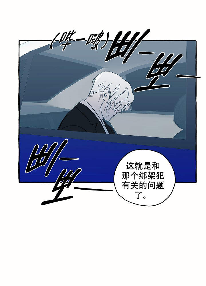 完美的表情包图片漫画,第41话1图