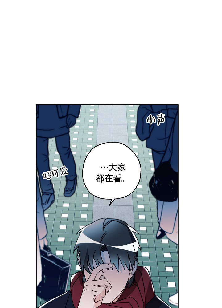 完美的逮捕漫画全集免费看漫画,第52话1图