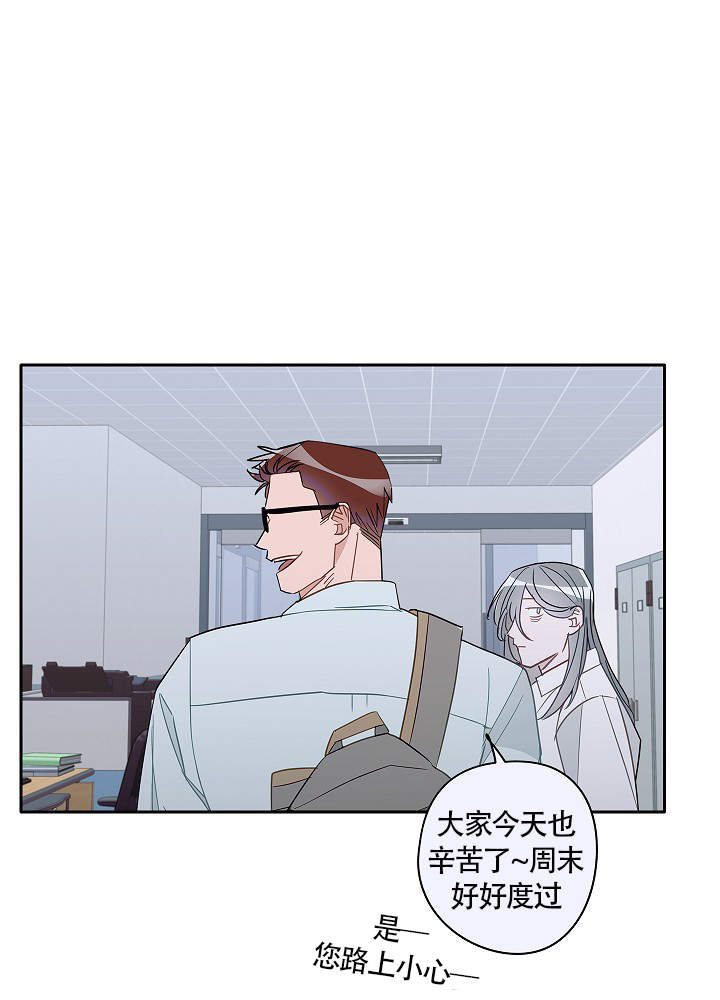 完美的逮捕剧情漫画,第63话1图