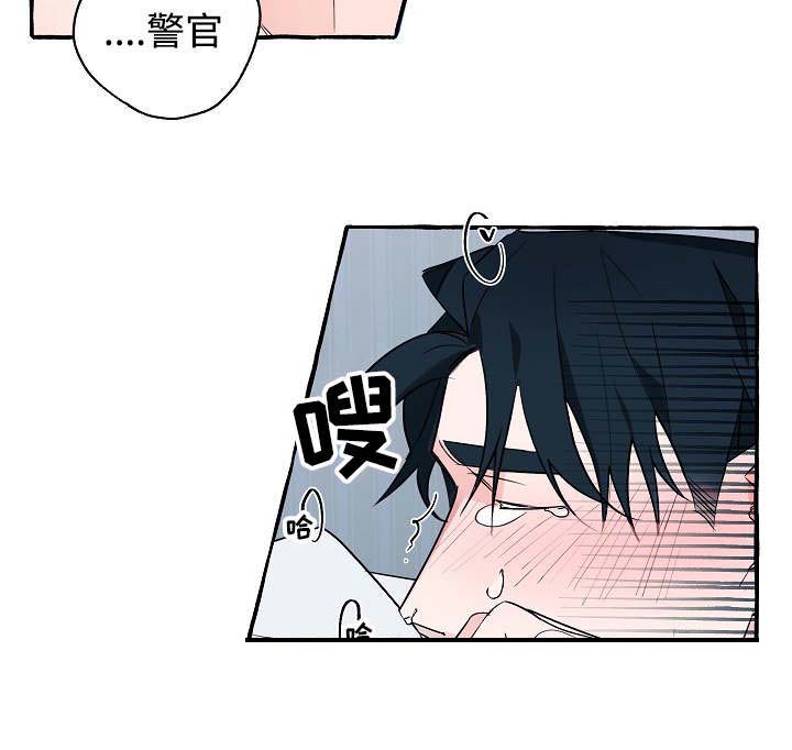 完美的家族漫画,第23话2图