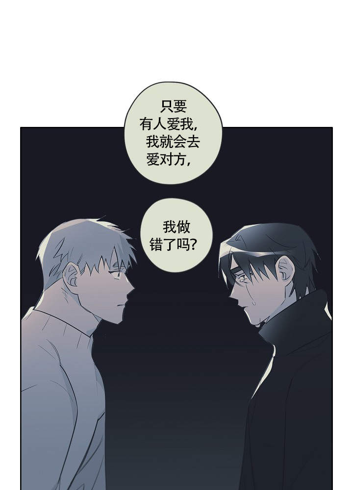 完美的人漫画,第51话2图