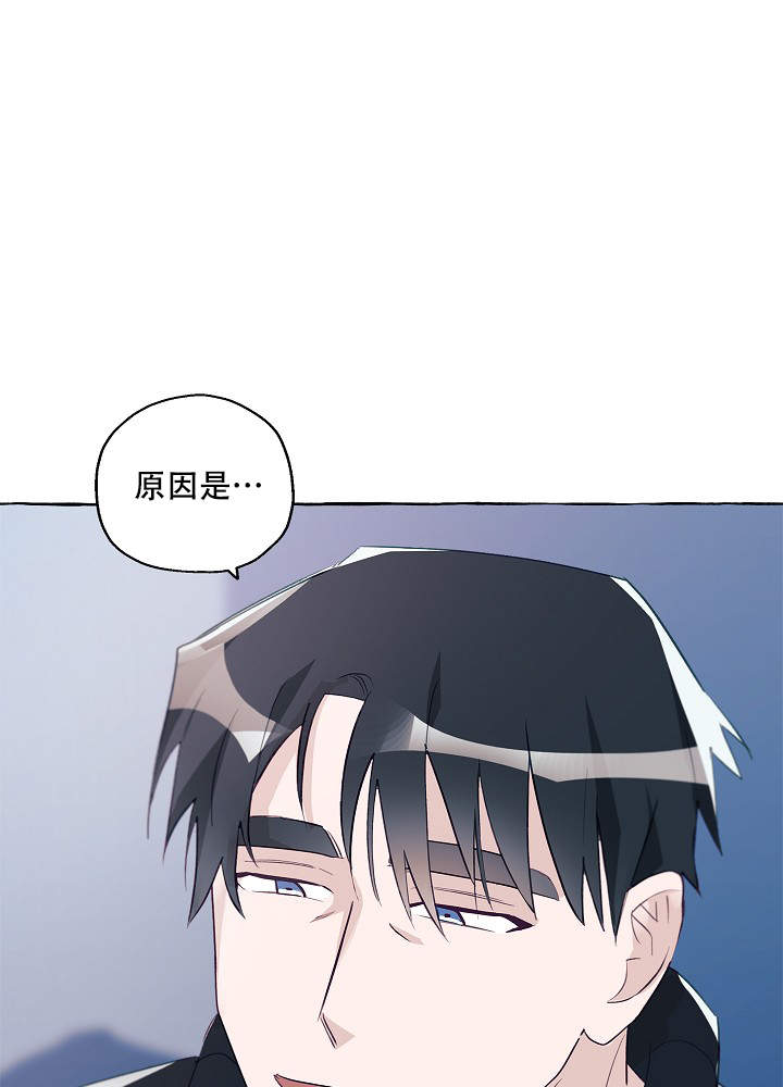 完美的家族漫画,第43话1图