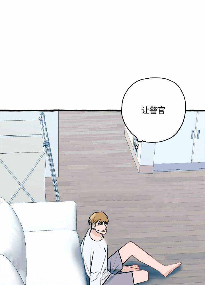 完美的人漫画,第10话1图