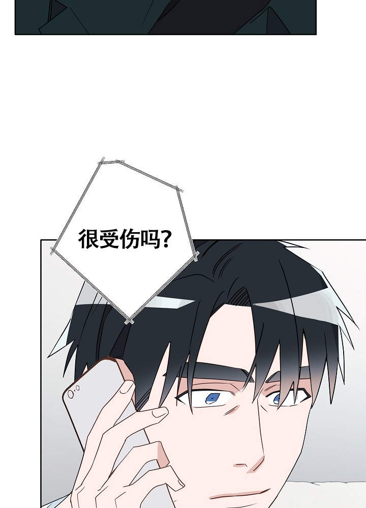 完美的奥术精华漫画,第58话1图