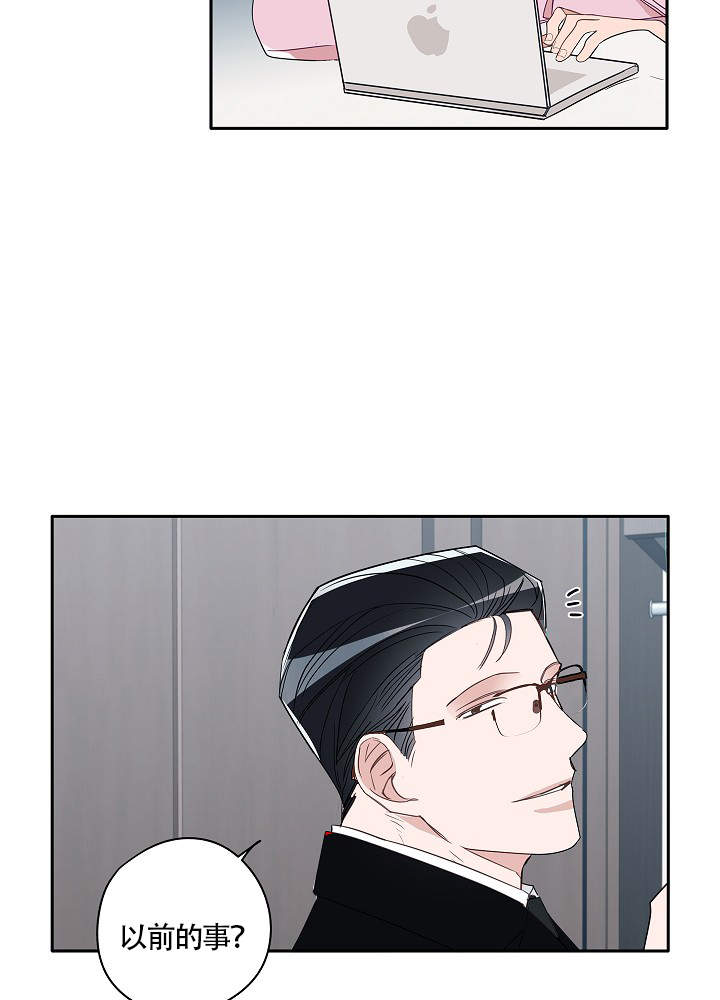 完美犯罪被警察审问小说漫画,第68话2图