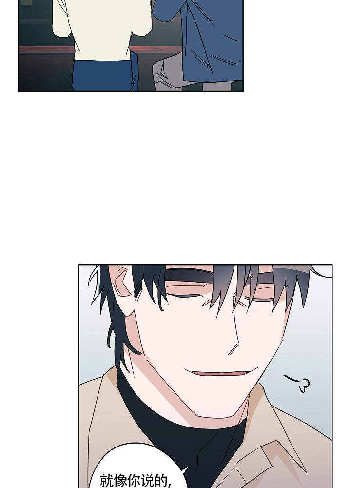 完美的人漫画,第54话1图