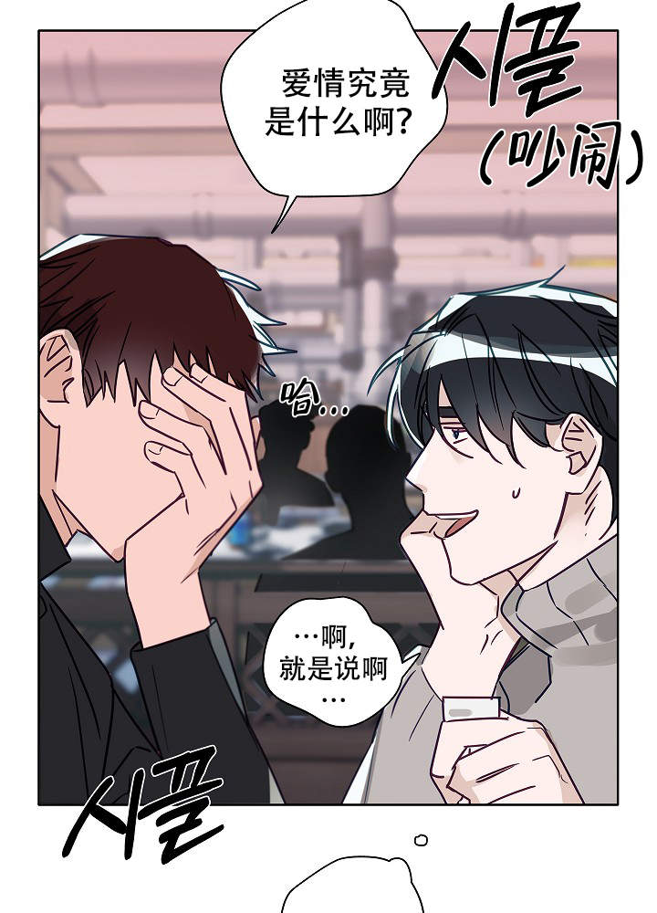 完美犯罪被警察审问小说漫画,第48话1图